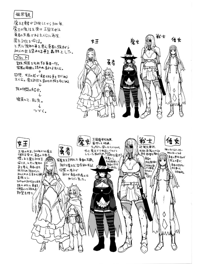 Pagina 234