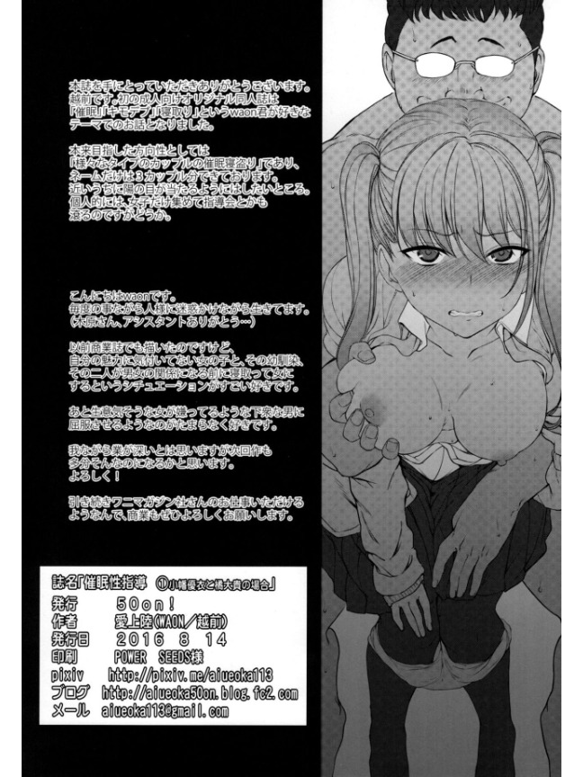 Pagina 26