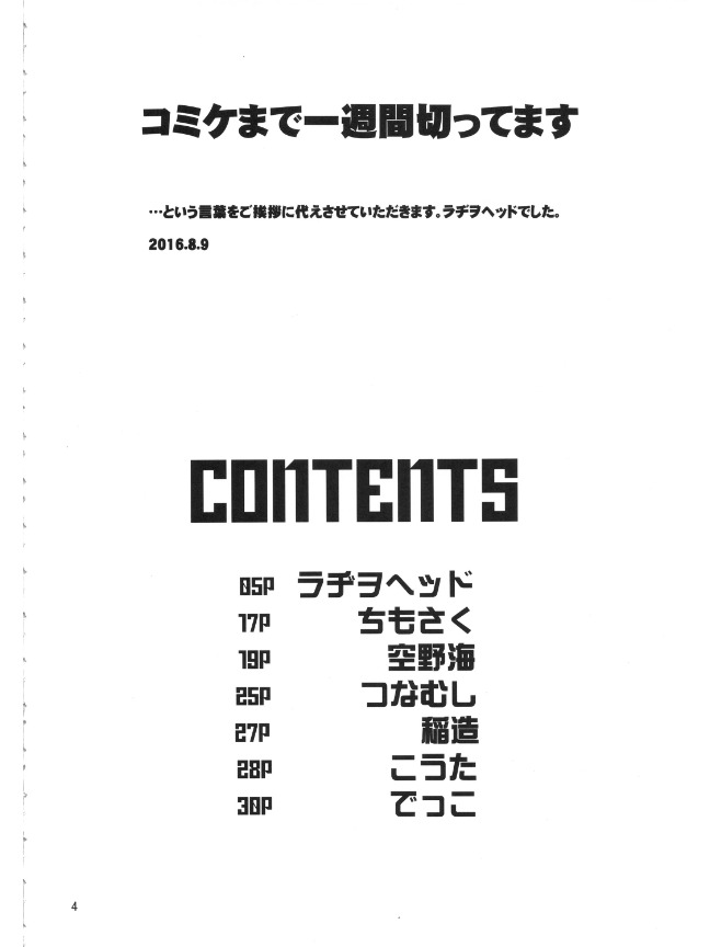 Pagina 4