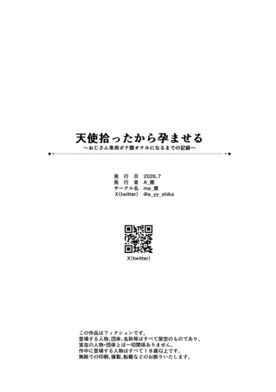 Pagina 64